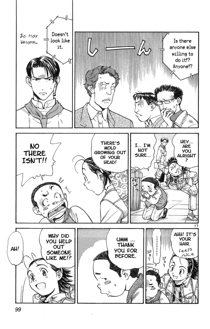 Yakitate!! Japan Chapter 20 page 17 - Chapter 20: Trash