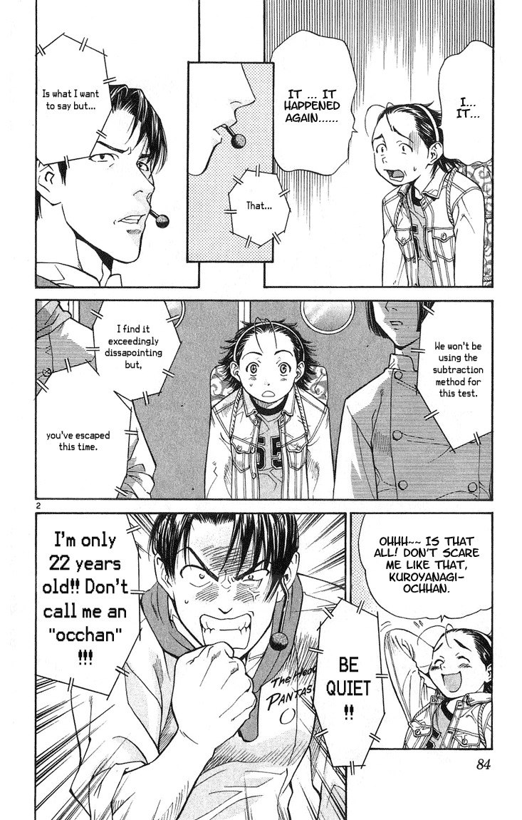 Yakitate!! Japan Chapter 20 page 2 - Chapter 20: Trash