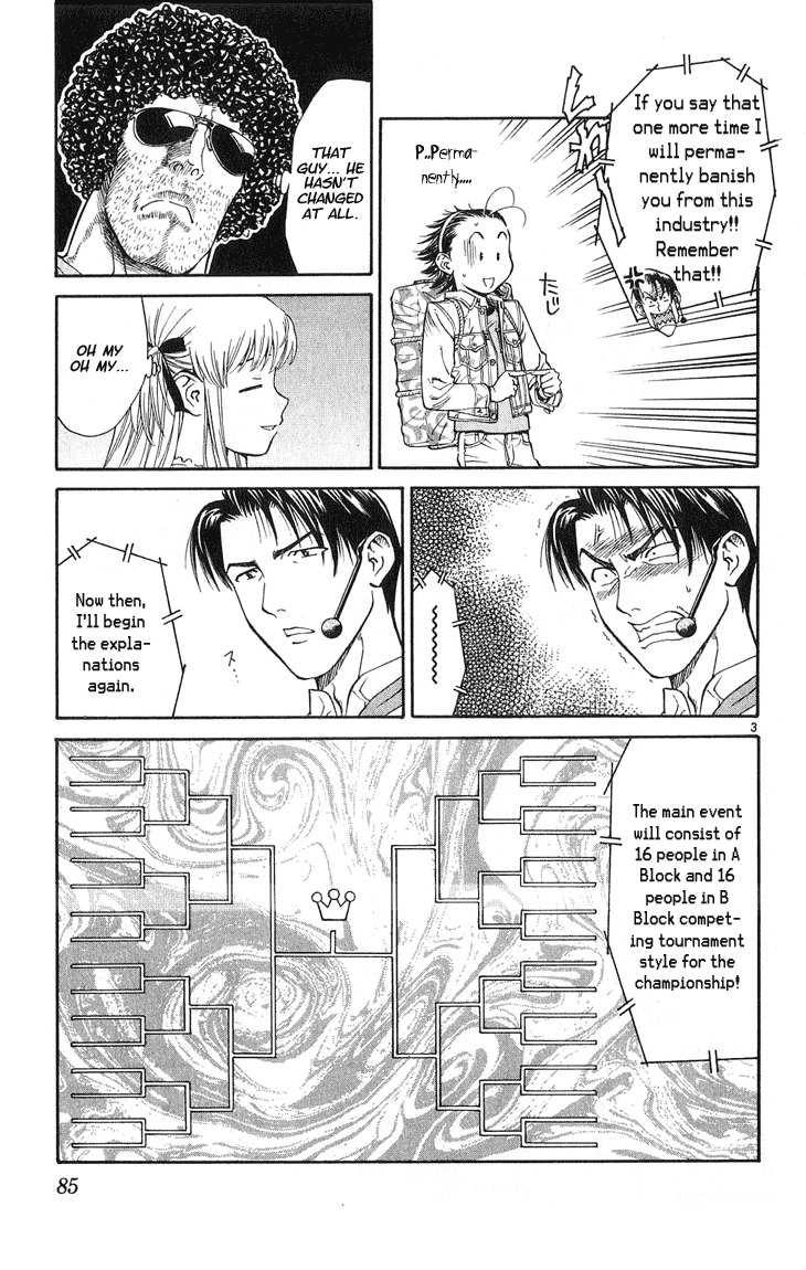 Yakitate!! Japan Chapter 20 page 3 - Chapter 20: Trash