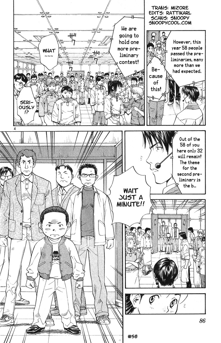 Yakitate!! Japan Chapter 20 page 4 - Chapter 20: Trash