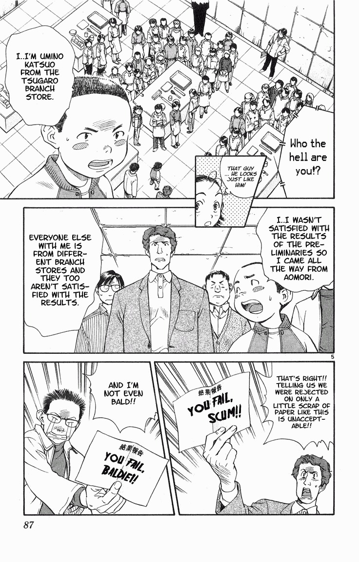 Yakitate!! Japan Chapter 20 page 5 - Chapter 20: Trash