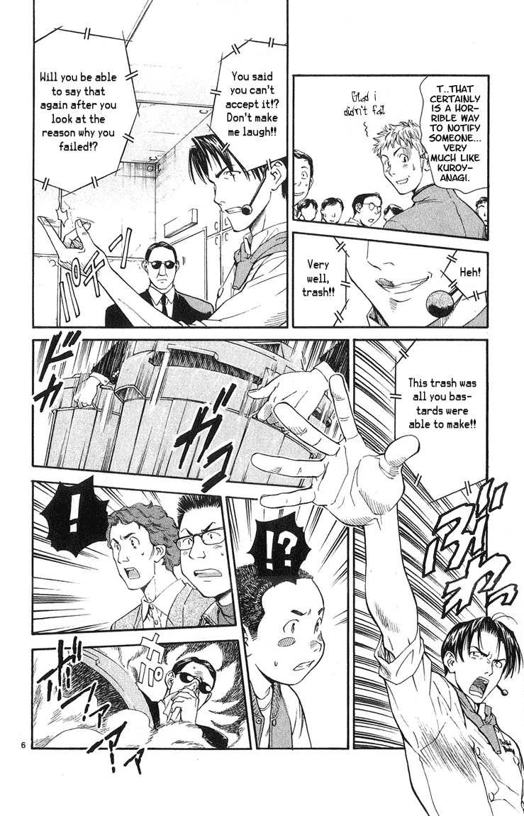Yakitate!! Japan Chapter 20 page 6 - Chapter 20: Trash