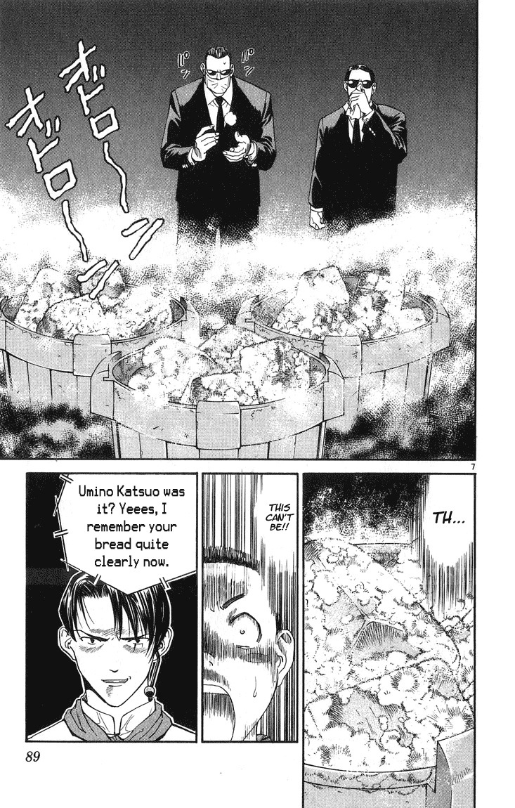 Yakitate!! Japan Chapter 20 page 7 - Chapter 20: Trash