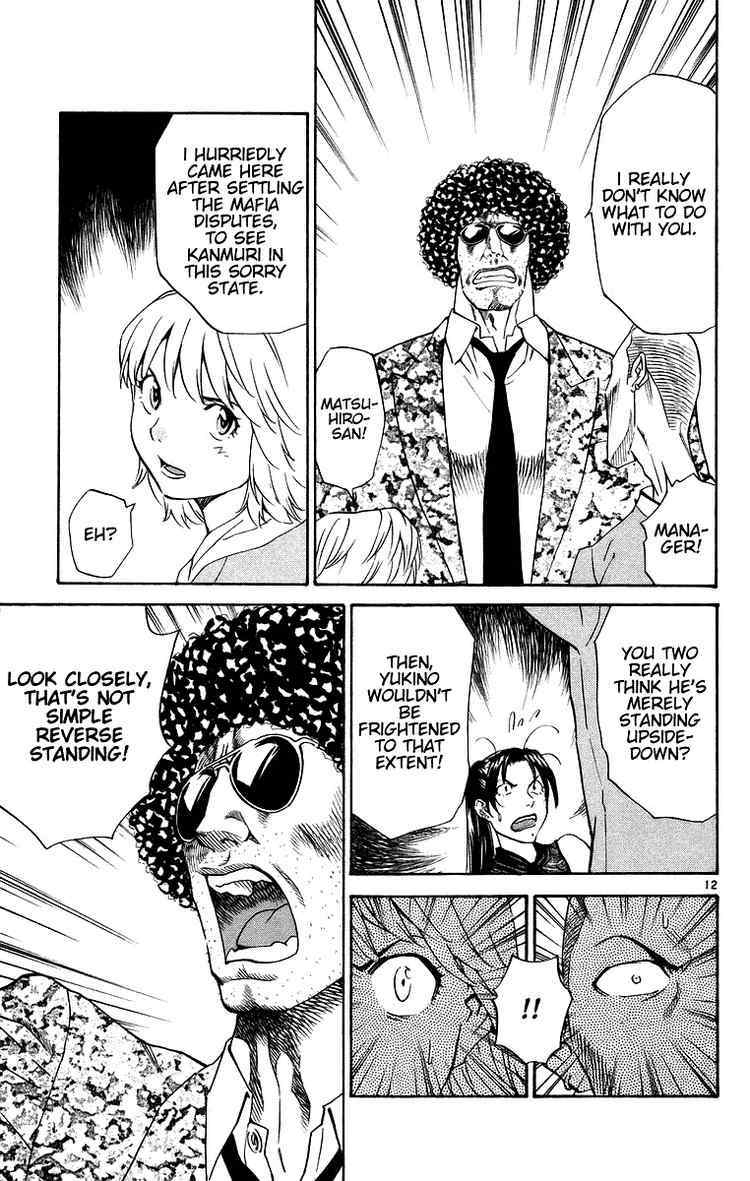 Yakitate!! Japan Chapter 200 page 12 - Chapter 200: Kirisaki's Aim