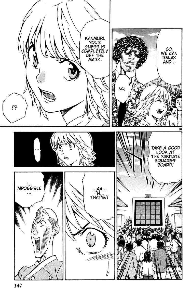 Yakitate!! Japan Chapter 200 page 16 - Chapter 200: Kirisaki's Aim