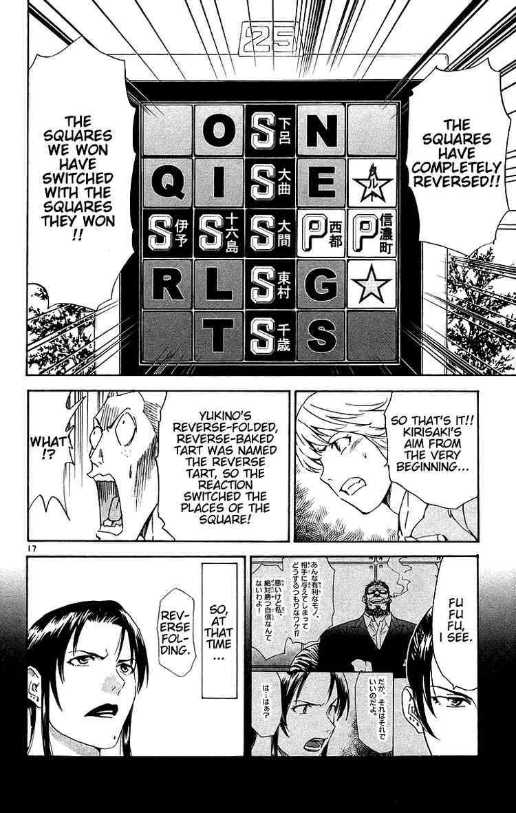 Yakitate!! Japan Chapter 200 page 17 - Chapter 200: Kirisaki's Aim