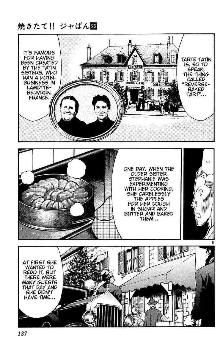 Yakitate!! Japan Chapter 200 page 6 - Chapter 200: Kirisaki's Aim