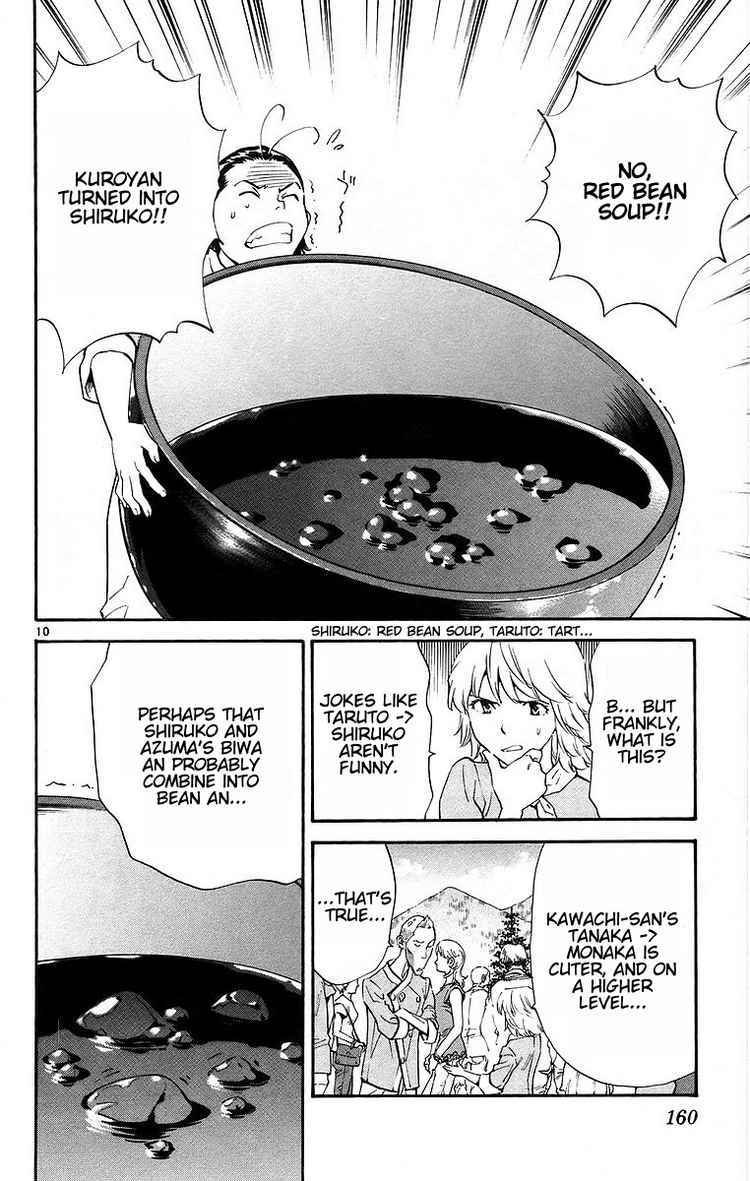 Yakitate!! Japan Chapter 201 page 10 - Chapter 201: Memory of Victory