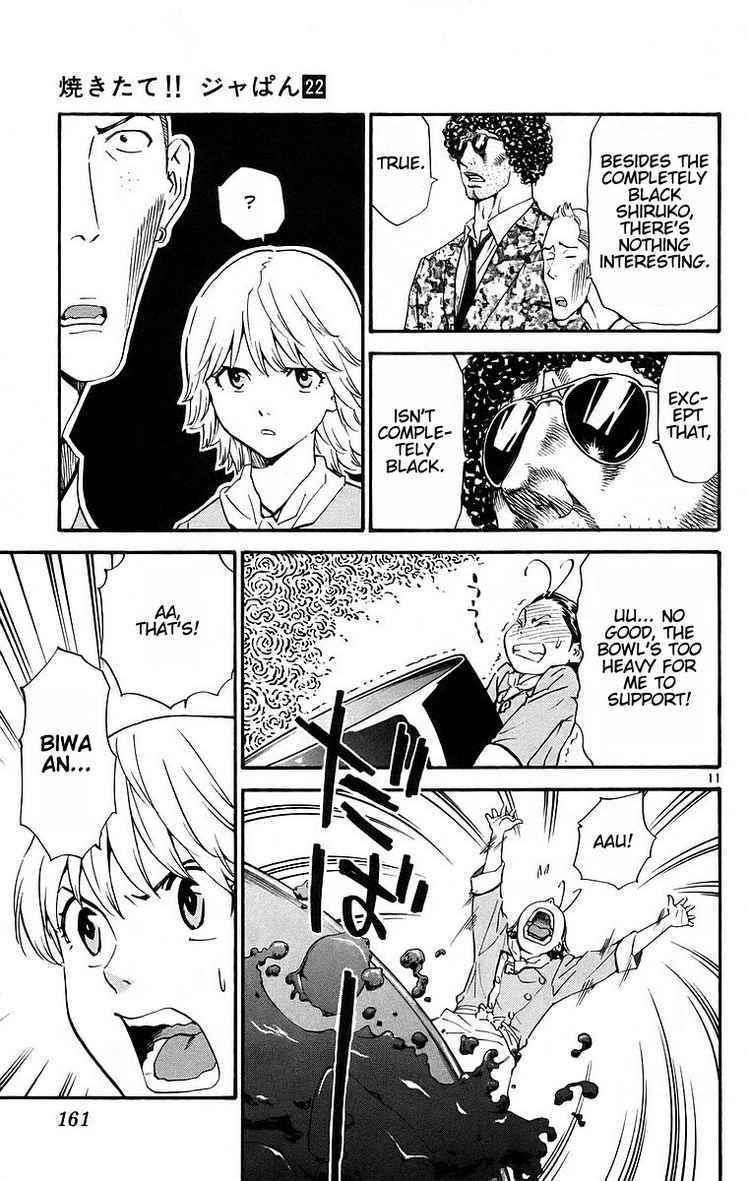 Yakitate!! Japan Chapter 201 page 11 - Chapter 201: Memory of Victory
