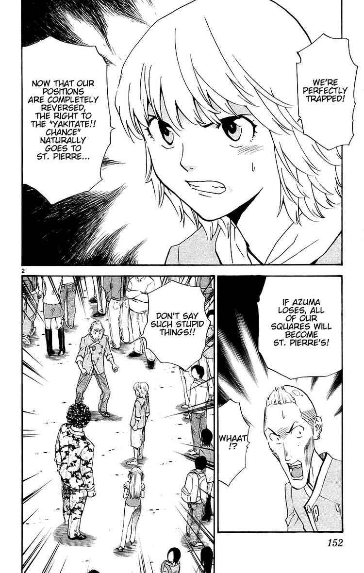 Yakitate!! Japan Chapter 201 page 2 - Chapter 201: Memory of Victory