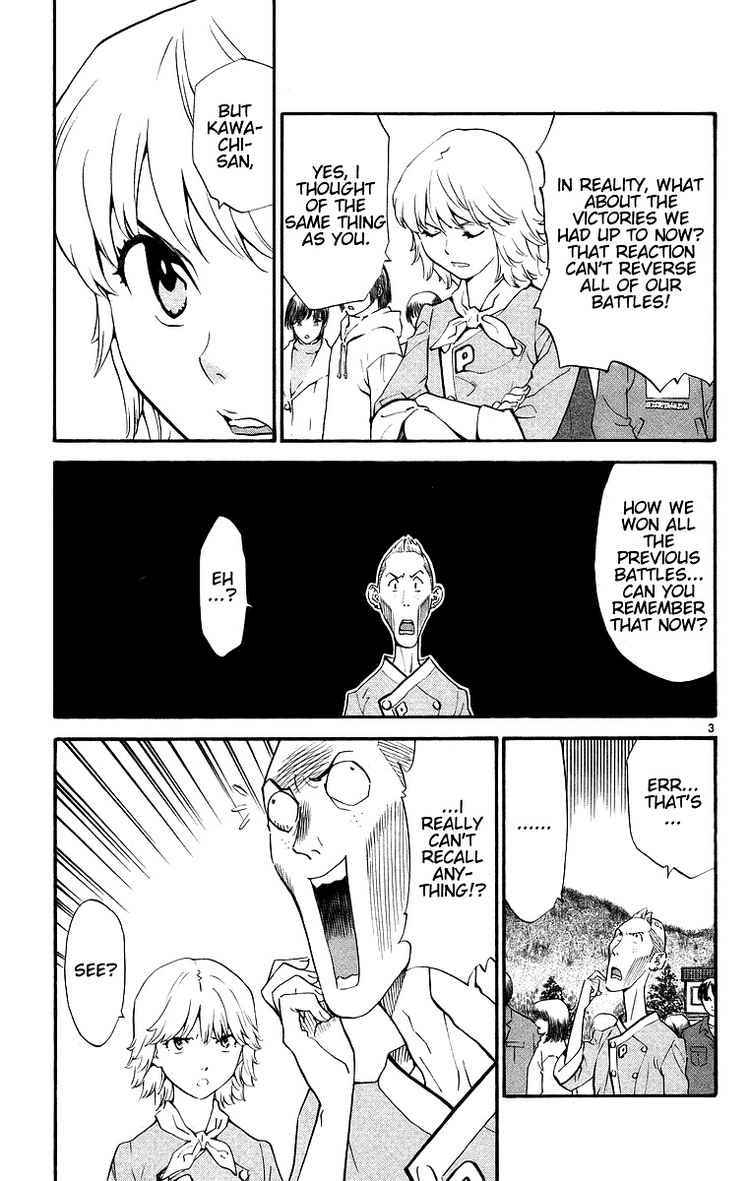 Yakitate!! Japan Chapter 201 page 3 - Chapter 201: Memory of Victory