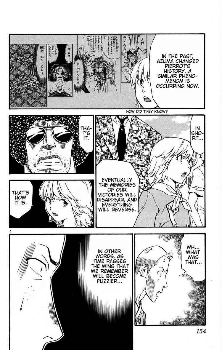 Yakitate!! Japan Chapter 201 page 4 - Chapter 201: Memory of Victory