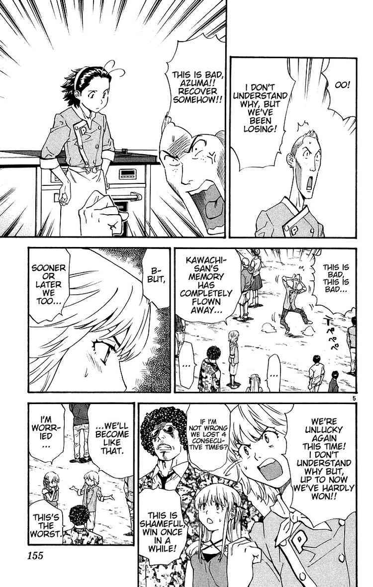 Yakitate!! Japan Chapter 201 page 5 - Chapter 201: Memory of Victory