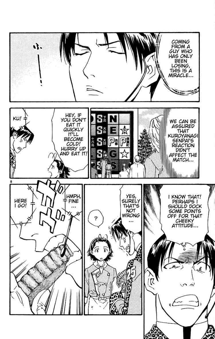 Yakitate!! Japan Chapter 201 page 8 - Chapter 201: Memory of Victory