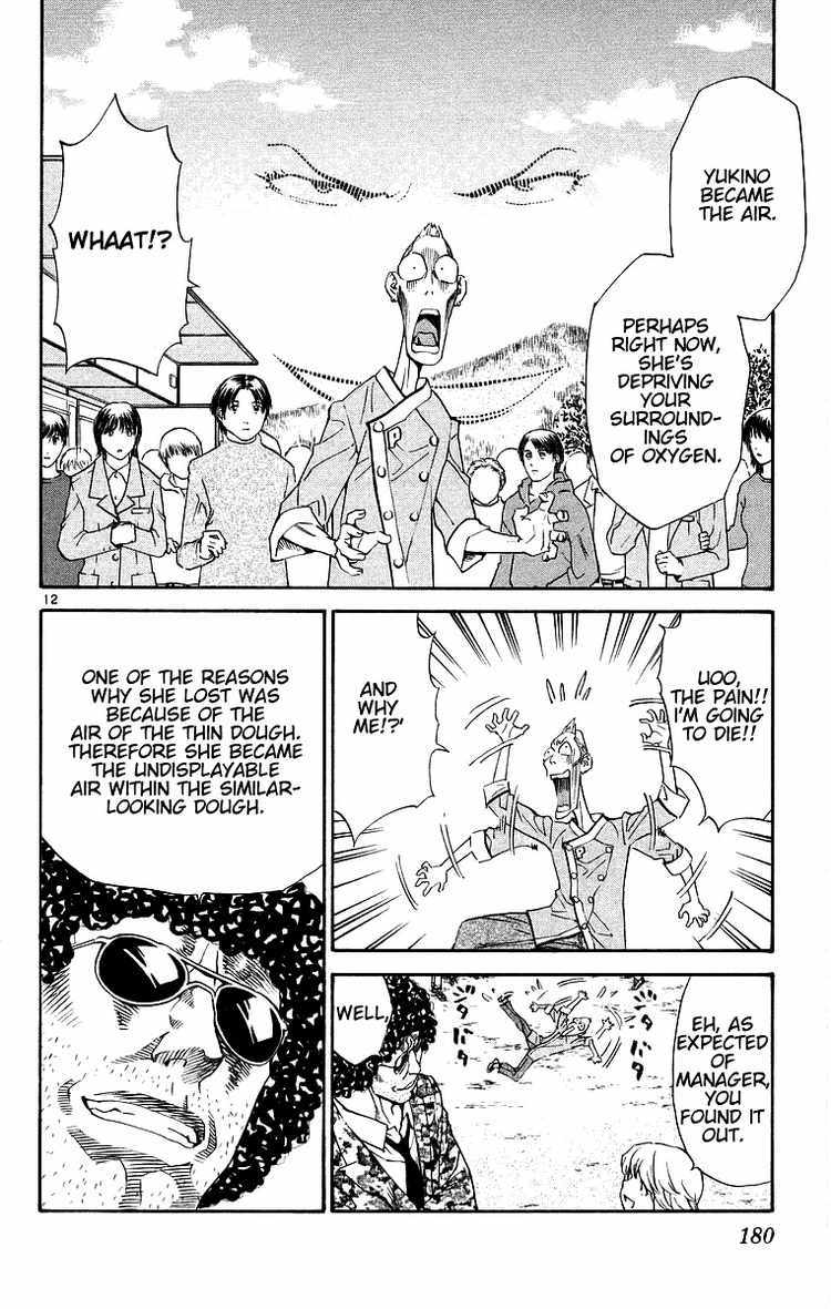 Yakitate!! Japan Chapter 202 page 12 - Chapter 202: Balloon Doll