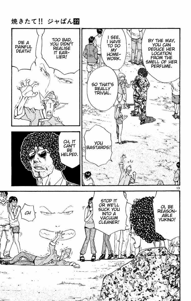 Yakitate!! Japan Chapter 202 page 13 - Chapter 202: Balloon Doll