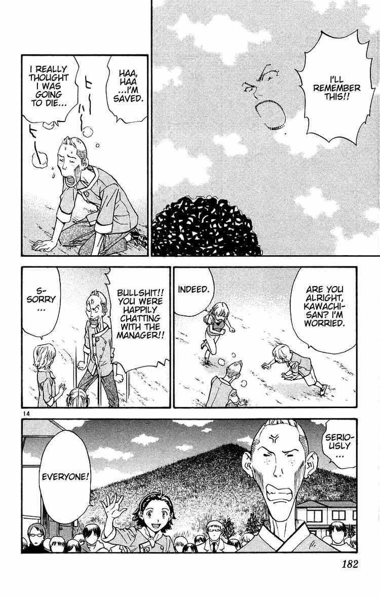 Yakitate!! Japan Chapter 202 page 14 - Chapter 202: Balloon Doll