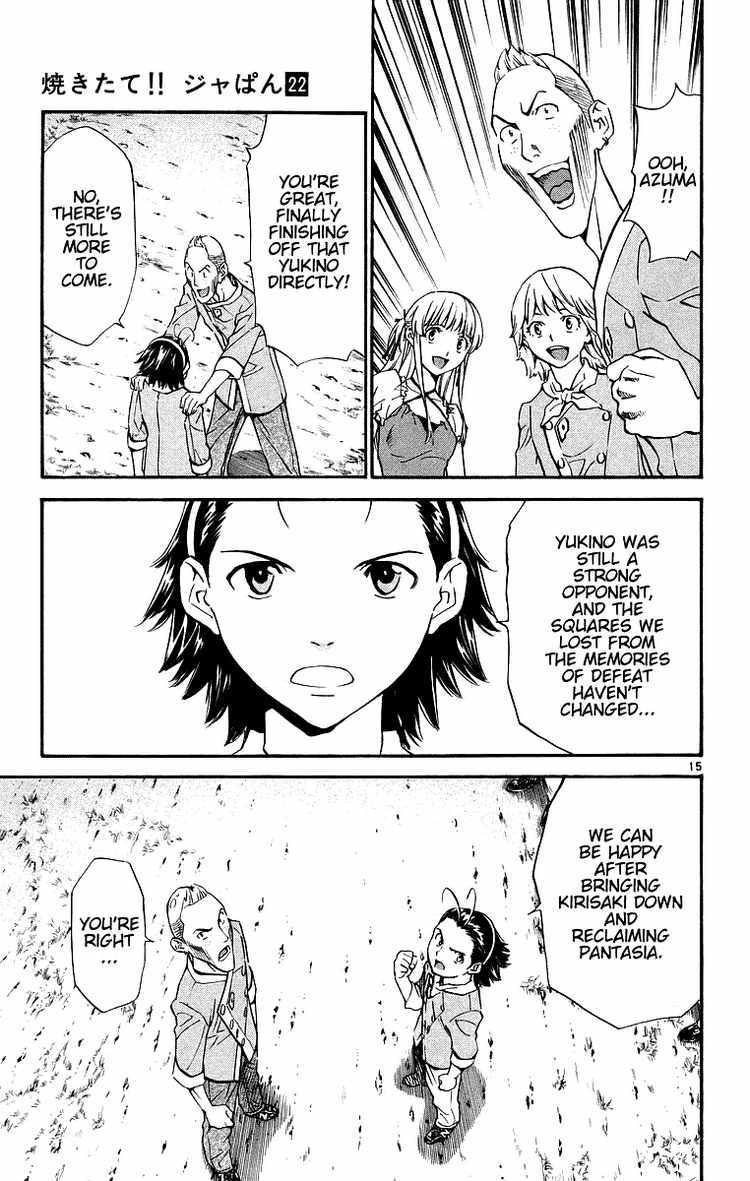 Yakitate!! Japan Chapter 202 page 15 - Chapter 202: Balloon Doll