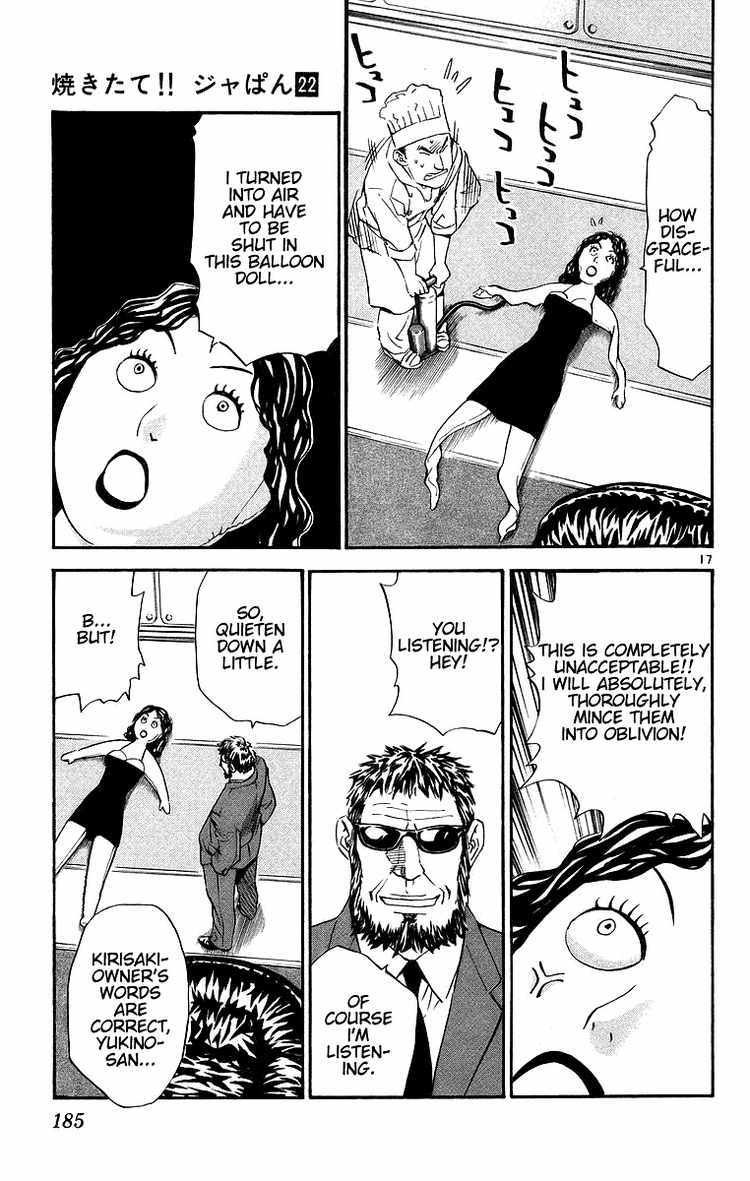 Yakitate!! Japan Chapter 202 page 17 - Chapter 202: Balloon Doll