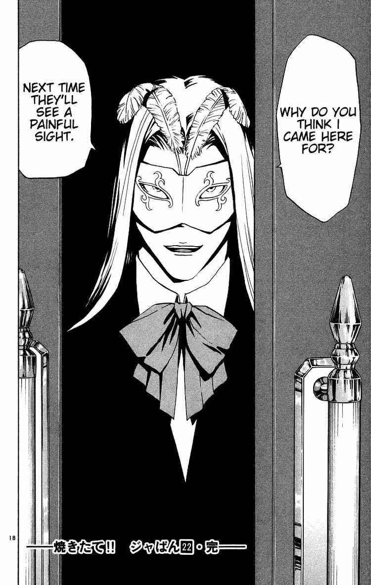 Yakitate!! Japan Chapter 202 page 18 - Chapter 202: Balloon Doll