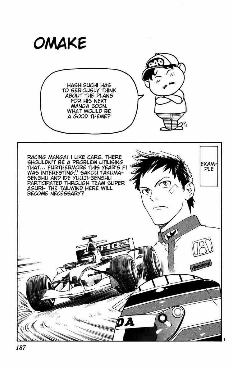 Yakitate!! Japan Chapter 202 page 19 - Chapter 202: Balloon Doll