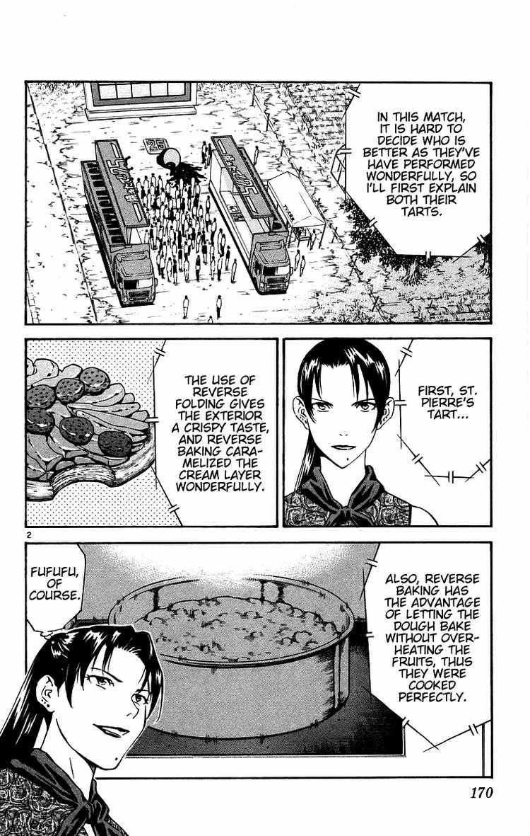 Yakitate!! Japan Chapter 202 page 2 - Chapter 202: Balloon Doll