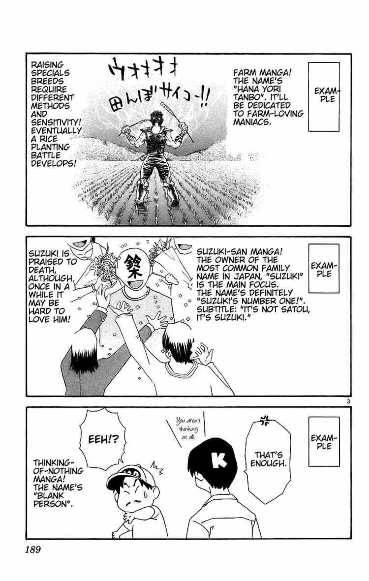 Yakitate!! Japan Chapter 202 page 21 - Chapter 202: Balloon Doll