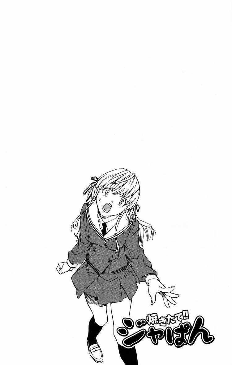 Yakitate!! Japan Chapter 202 page 22 - Chapter 202: Balloon Doll
