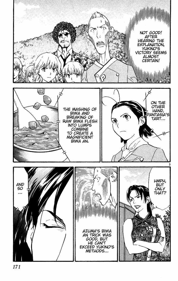 Yakitate!! Japan Chapter 202 page 3 - Chapter 202: Balloon Doll