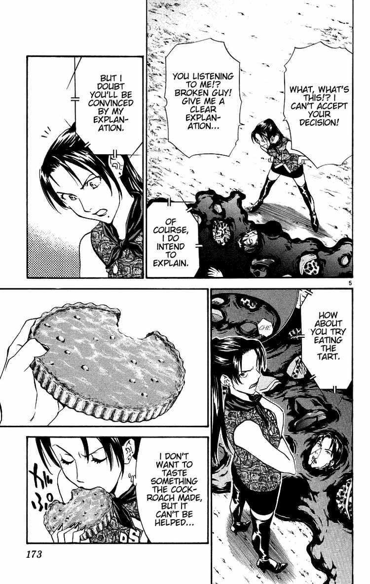 Yakitate!! Japan Chapter 202 page 5 - Chapter 202: Balloon Doll