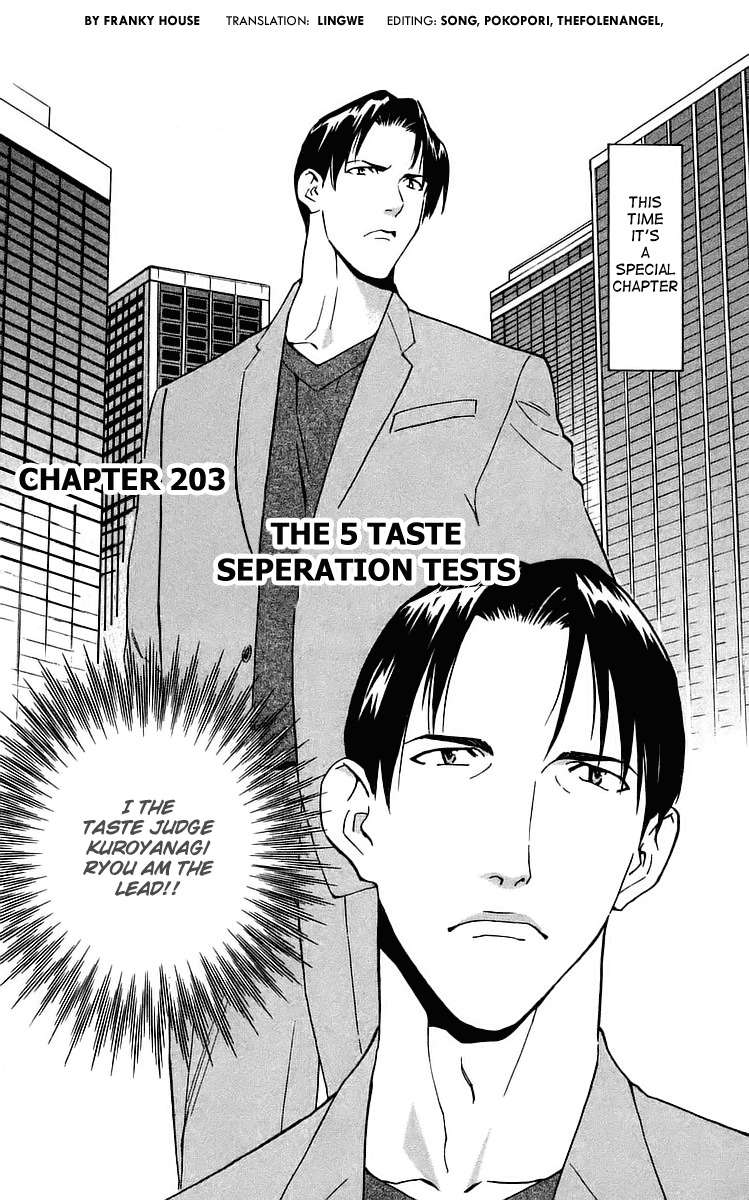 Yakitate!! Japan Chapter 203 page 1 - Chapter 203: The 5 Taste of Separation Tests