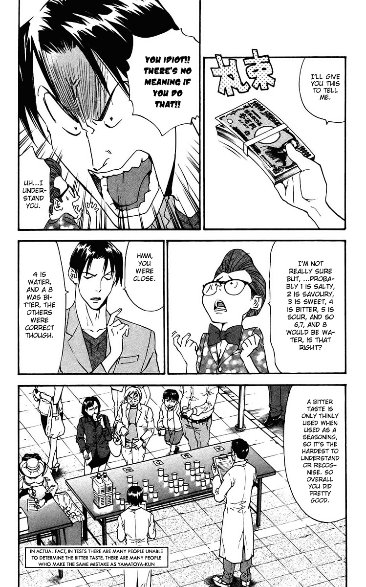 Yakitate!! Japan Chapter 203 page 12 - Chapter 203: The 5 Taste of Separation Tests