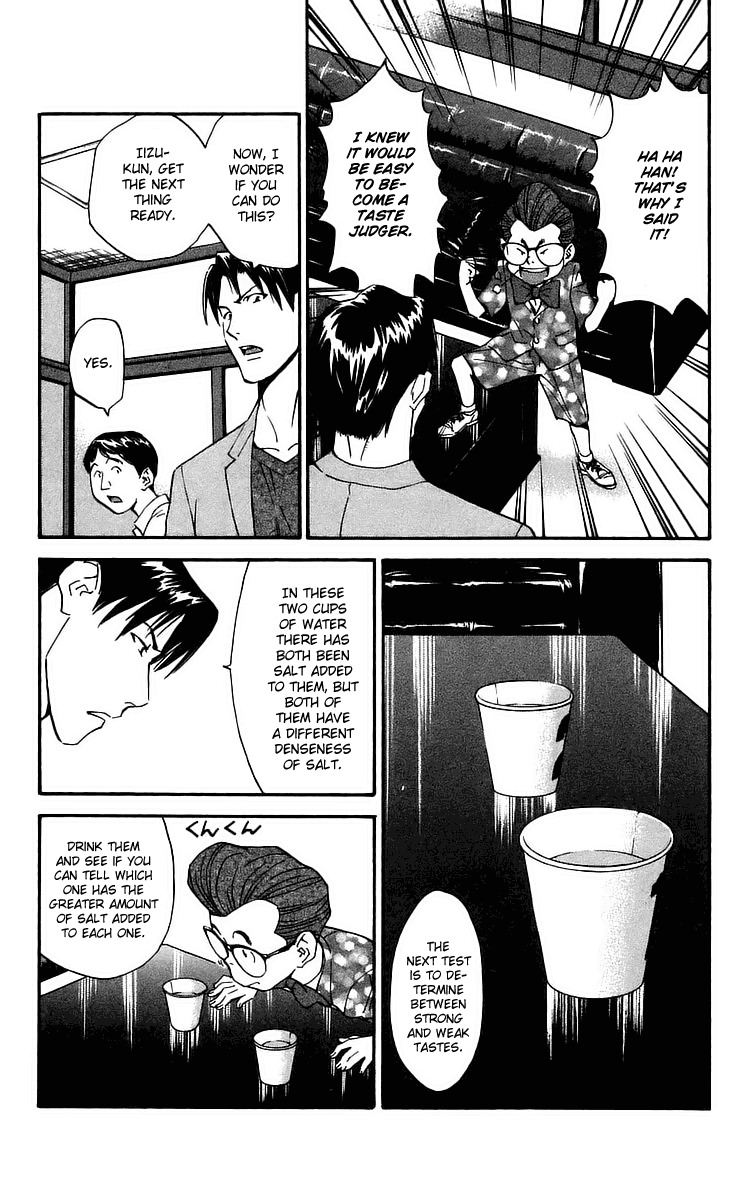 Yakitate!! Japan Chapter 203 page 13 - Chapter 203: The 5 Taste of Separation Tests