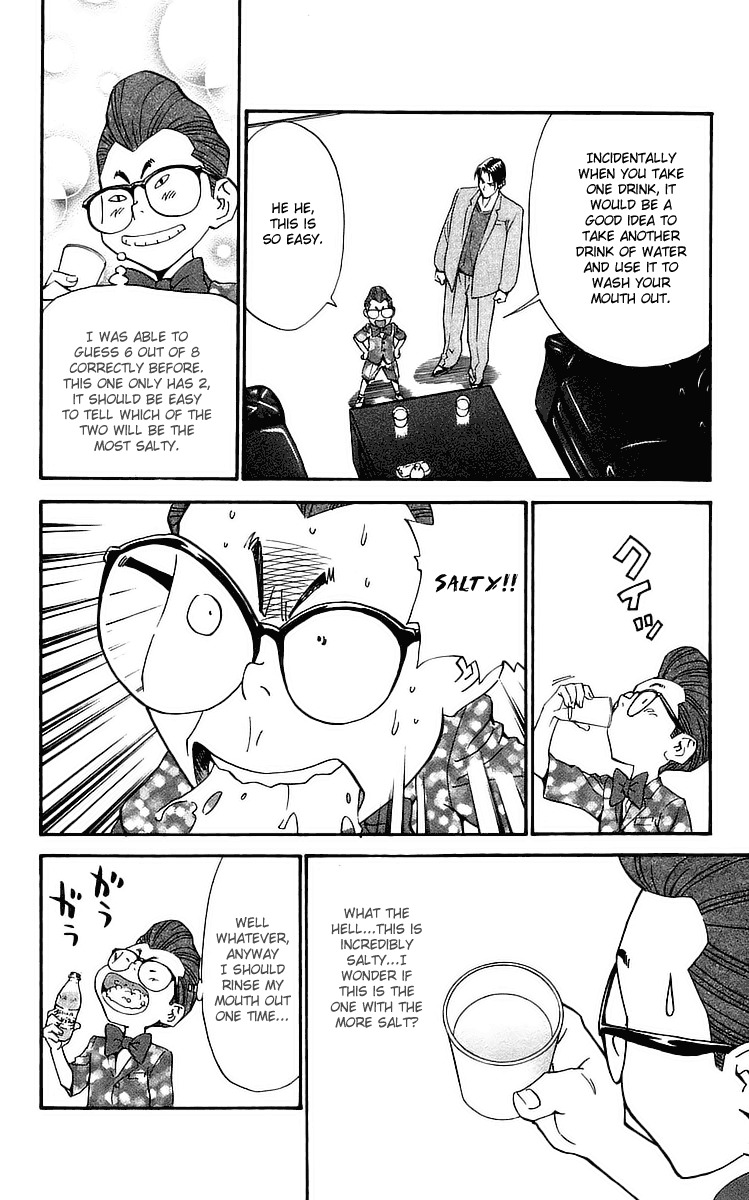 Yakitate!! Japan Chapter 203 page 14 - Chapter 203: The 5 Taste of Separation Tests