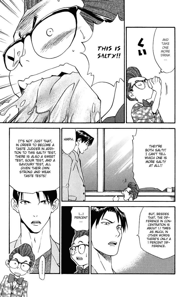 Yakitate!! Japan Chapter 203 page 15 - Chapter 203: The 5 Taste of Separation Tests