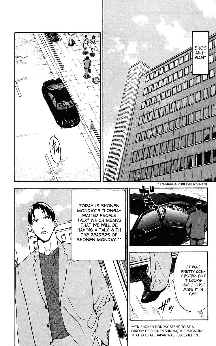 Yakitate!! Japan Chapter 203 page 2 - Chapter 203: The 5 Taste of Separation Tests