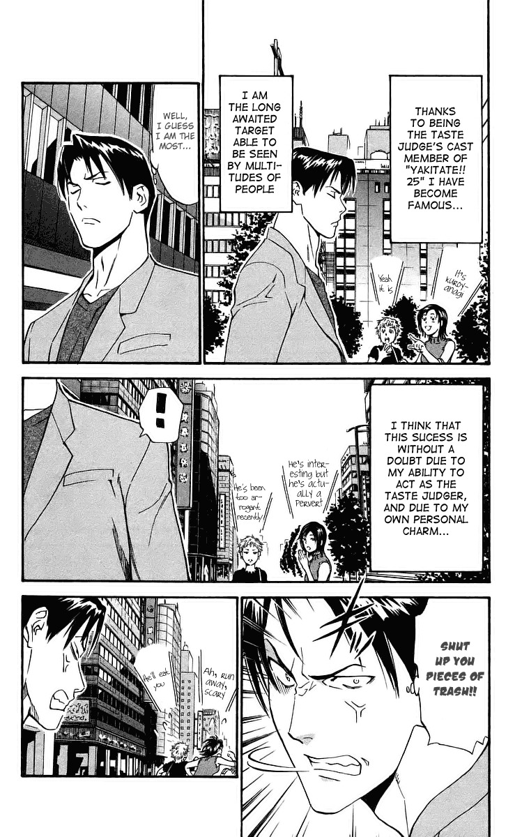 Yakitate!! Japan Chapter 203 page 3 - Chapter 203: The 5 Taste of Separation Tests