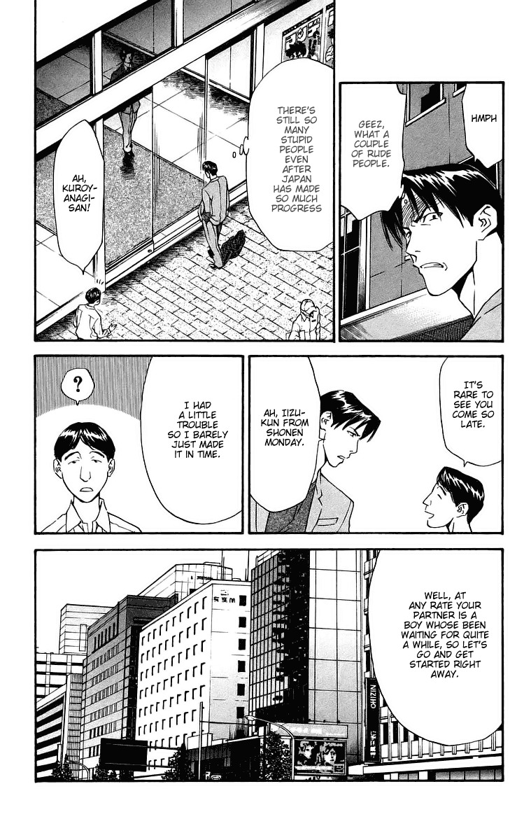 Yakitate!! Japan Chapter 203 page 4 - Chapter 203: The 5 Taste of Separation Tests