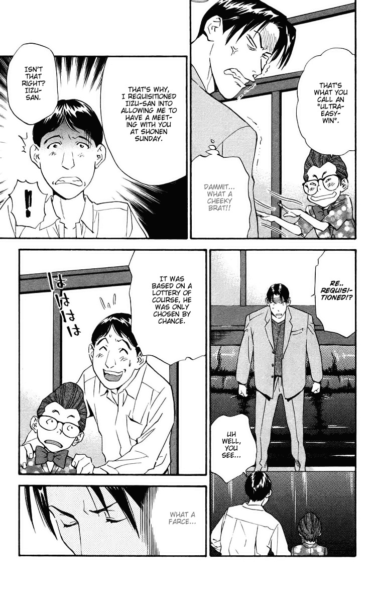 Yakitate!! Japan Chapter 203 page 7 - Chapter 203: The 5 Taste of Separation Tests