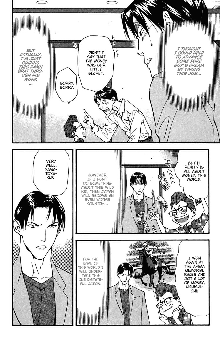 Yakitate!! Japan Chapter 203 page 8 - Chapter 203: The 5 Taste of Separation Tests