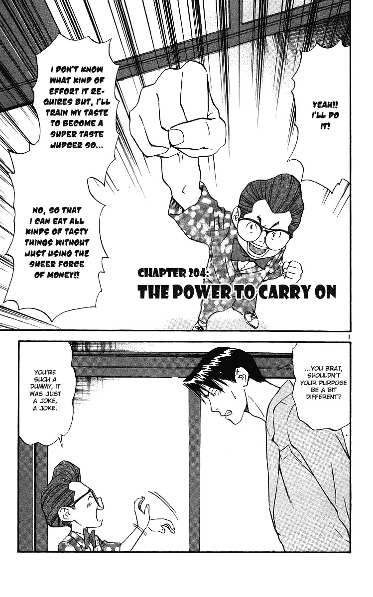 Yakitate!! Japan Chapter 204 page 1 - Chapter 204: The Power to carry on