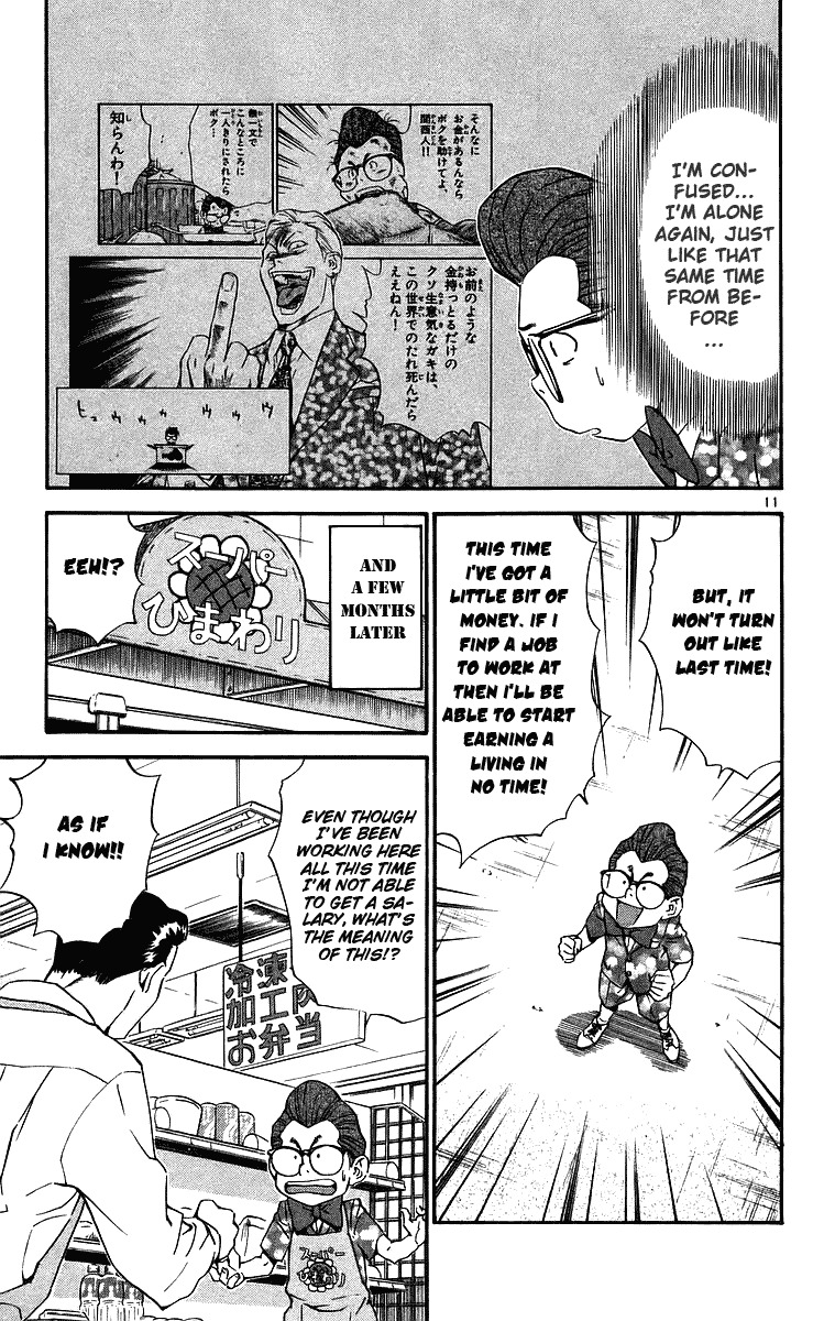 Yakitate!! Japan Chapter 204 page 11 - Chapter 204: The Power to carry on