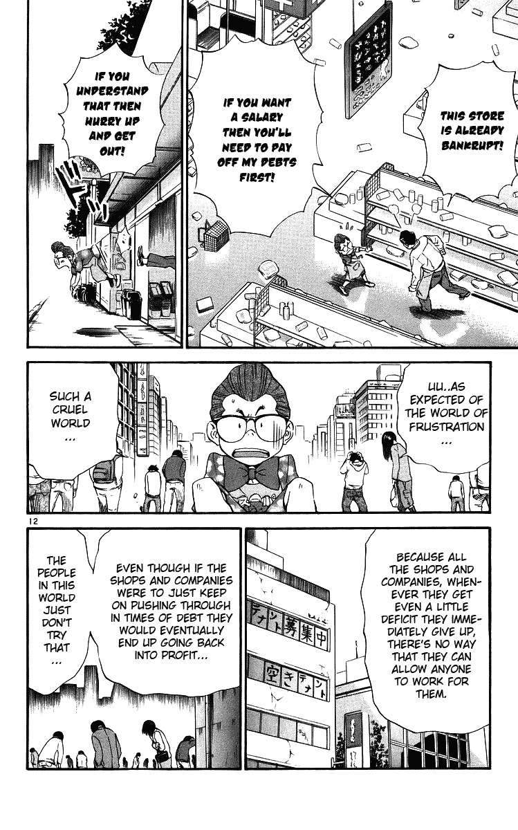 Yakitate!! Japan Chapter 204 page 12 - Chapter 204: The Power to carry on