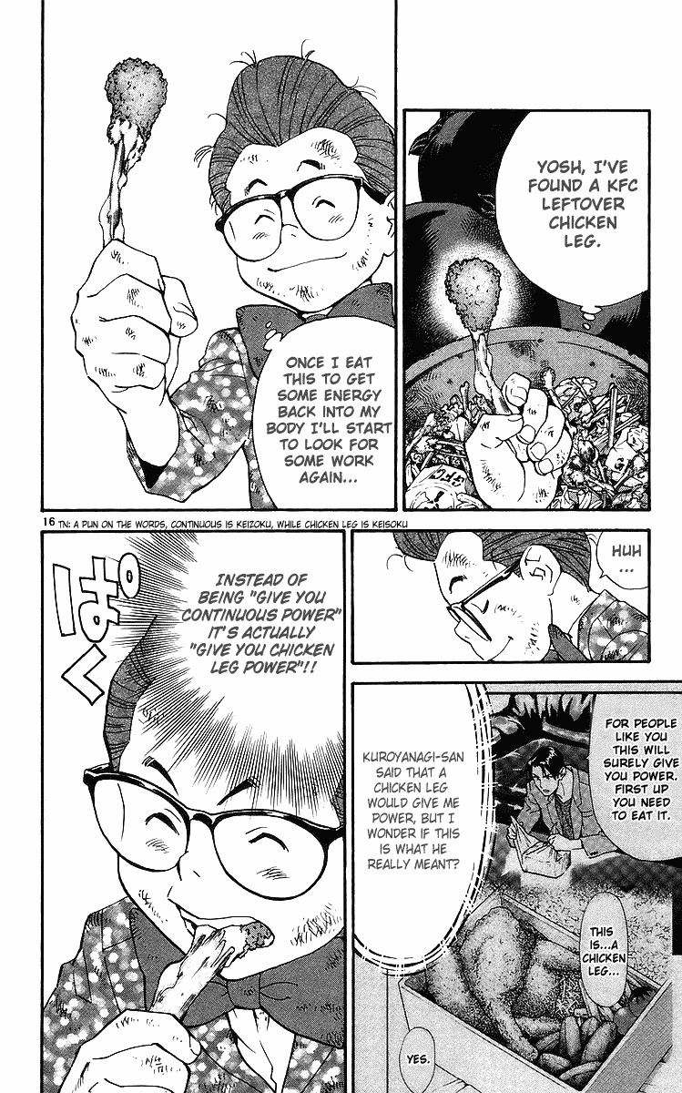 Yakitate!! Japan Chapter 204 page 16 - Chapter 204: The Power to carry on