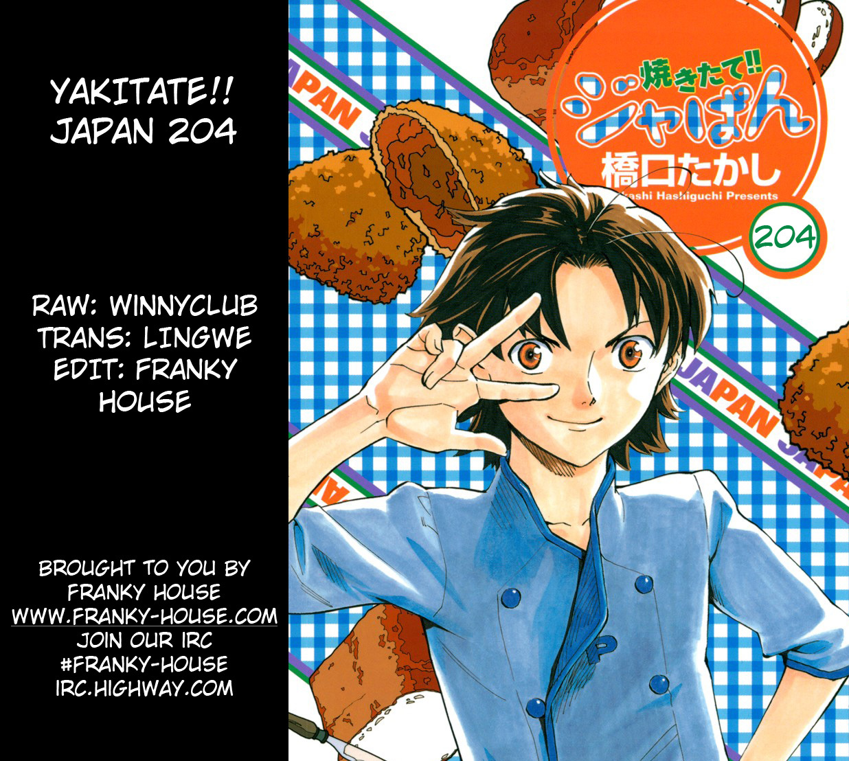Yakitate!! Japan Chapter 204 page 20 - Chapter 204: The Power to carry on