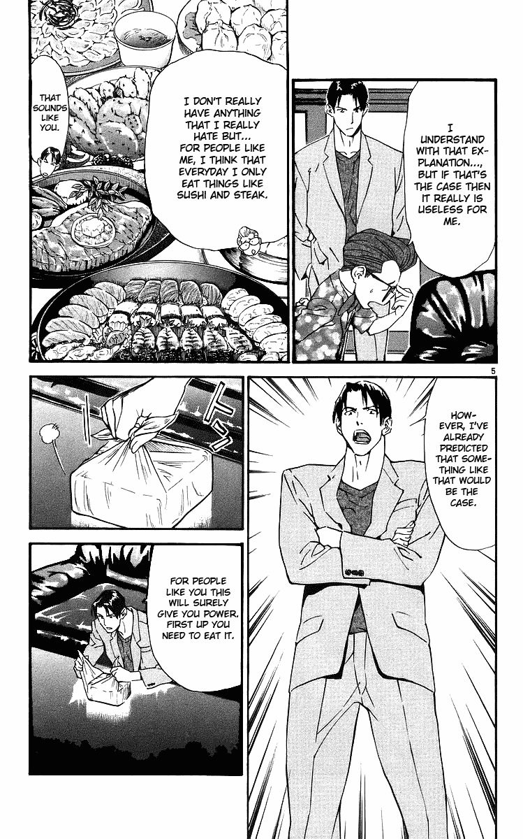 Yakitate!! Japan Chapter 204 page 5 - Chapter 204: The Power to carry on