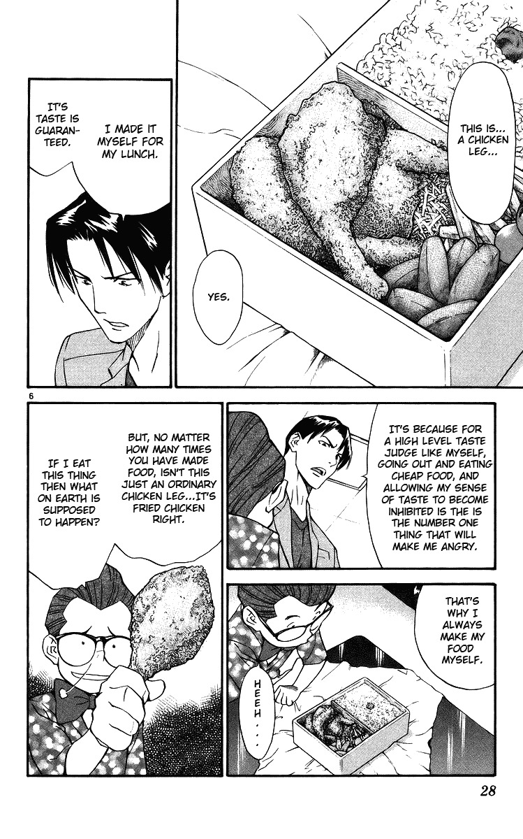 Yakitate!! Japan Chapter 204 page 6 - Chapter 204: The Power to carry on