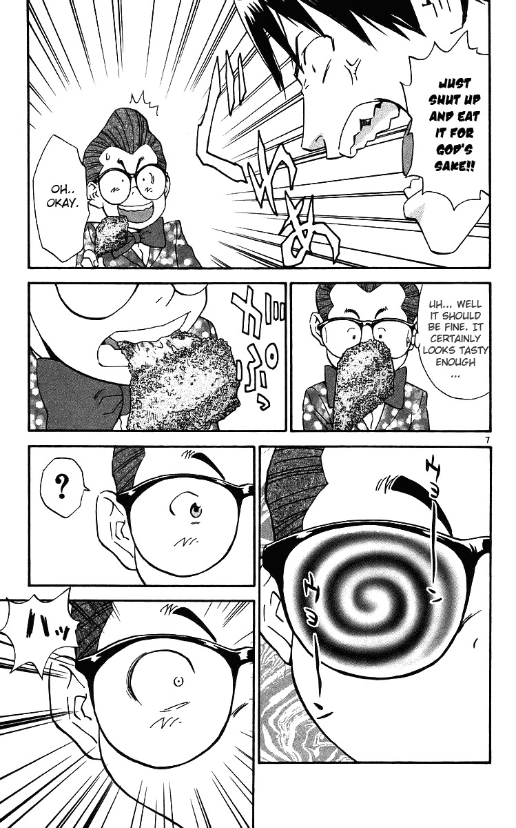 Yakitate!! Japan Chapter 204 page 7 - Chapter 204: The Power to carry on