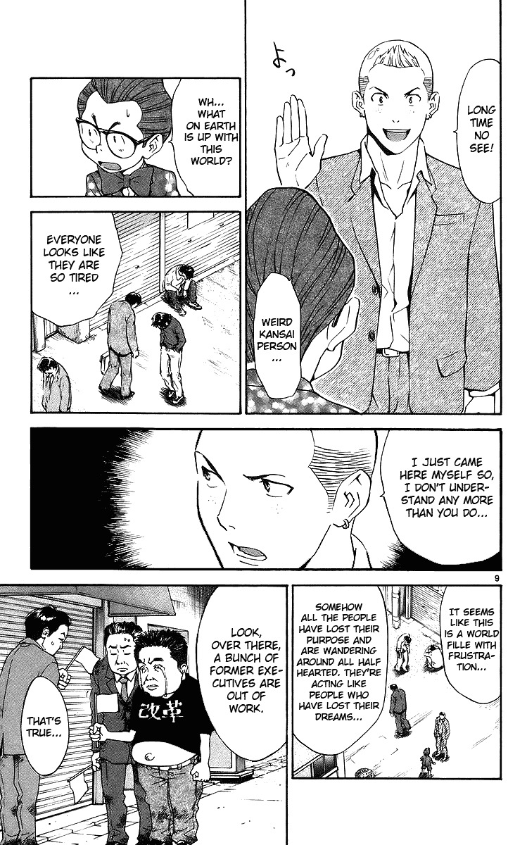 Yakitate!! Japan Chapter 204 page 9 - Chapter 204: The Power to carry on