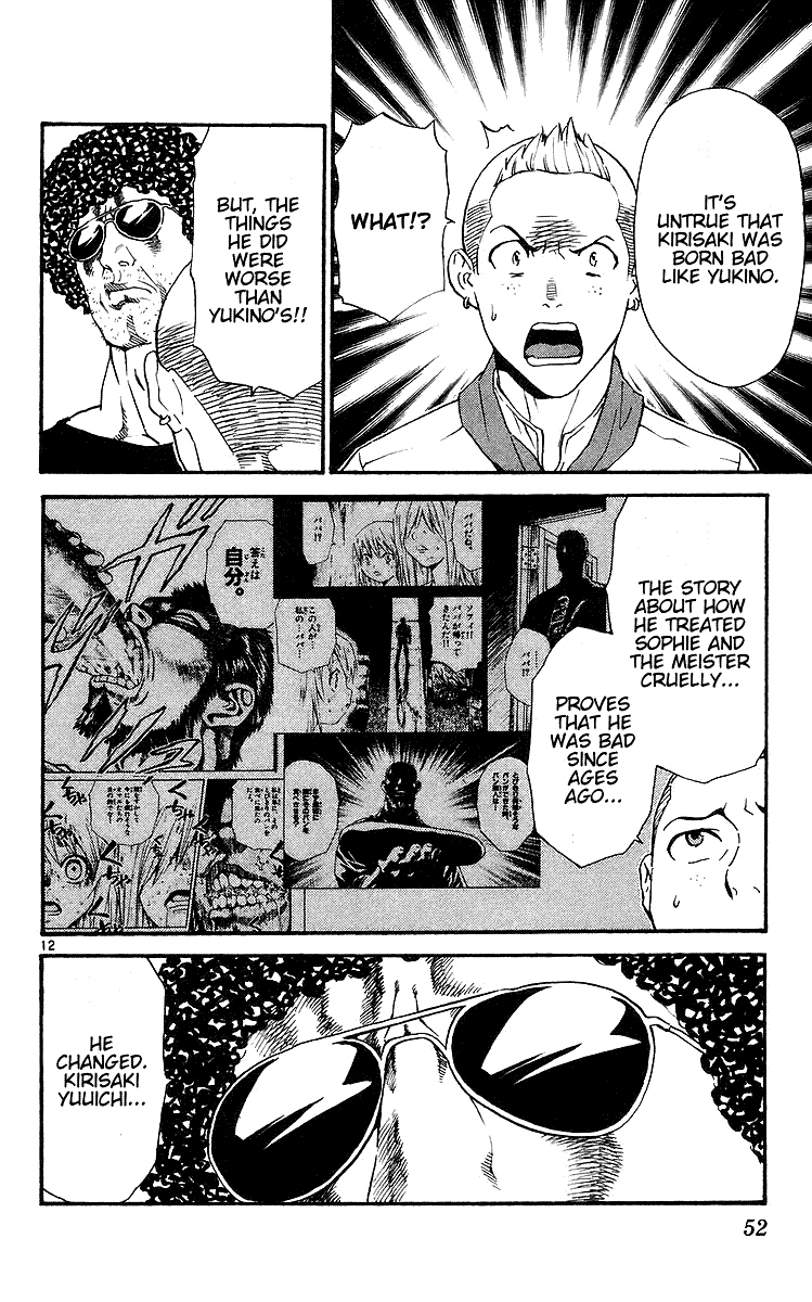 Yakitate!! Japan Chapter 205 page 12 - Chapter 205: Kirisaki's Character